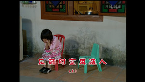 外来媳妇本地郎 4. évad Ep.1427 1427. epizód