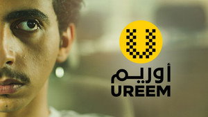 أوريم kép