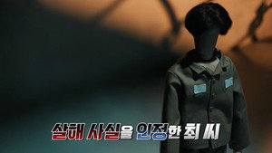 꼬리에 꼬리를 무는 그날 이야기 3. évad Ep.145 145. epizód