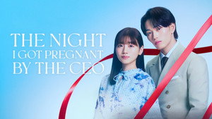 あの夜、社長の子供を授かりました kép