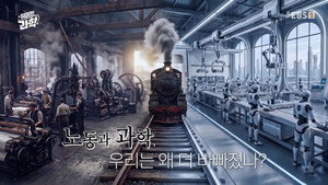 취미는 과학 1. évad Ep.82 82. epizód