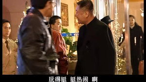 马大帅 1. évad Ep.3 3. epizód