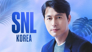SNL 코리아 리부트 4. évad Ep.4 4. epizód