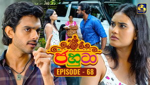 ජහුටා 1. évad Ep.68 68. epizód