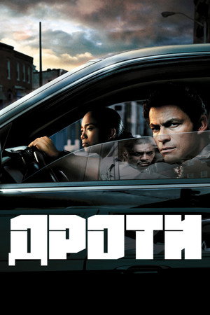 Drót poszter