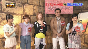 宝探しアドベンチャー 謎解きバトル TORE! 2012. évad Ep.18 18. epizód
