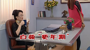 外来媳妇本地郎 5. évad Ep.2171 2171. epizód