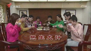 外来媳妇本地郎 12. évad Ep.3741 3741. epizód