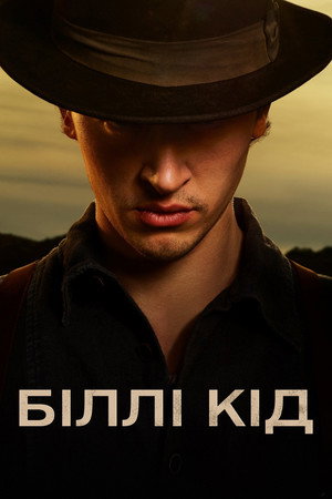 Billy the Kid poszter