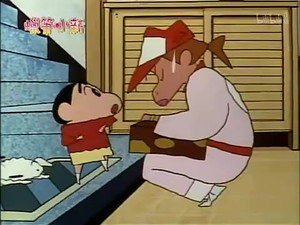 クレヨンしんちゃん 1. évad Ep.358 358. epizód