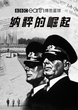 Rise of the Nazis poszter