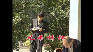 外来媳妇本地郎 4. évad Ep.1362 1362. epizód