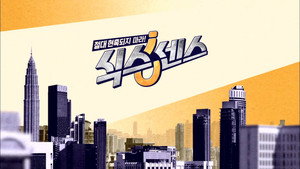 식스센스 kép