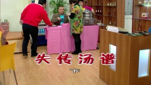 外来媳妇本地郎 4. évad Ep.1695 1695. epizód