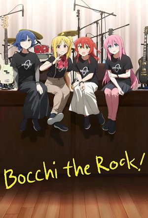 ぼっち・ざ・ろっく！ Speciális epizódok (2022-12-24) poszter