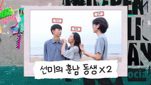 선미의 렉코드 1. évad Ep.7 7. epizód
