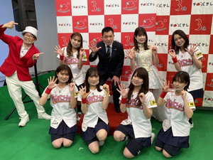 AKB48チーム8のKANTO白書　バッチこーい！ 1. évad Ep.86 86. epizód