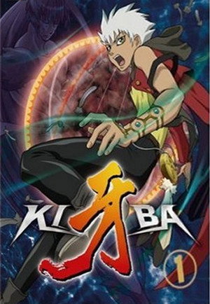 牙-KIBA- 1. évad (2006-04-02) poszter
