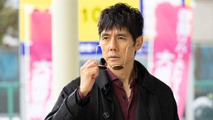警視庁アウトサイダー 1. évad Ep.6 6. epizód