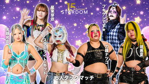 スターダム・ワールドのスターダム 16. évad Ep.6 6. epizód