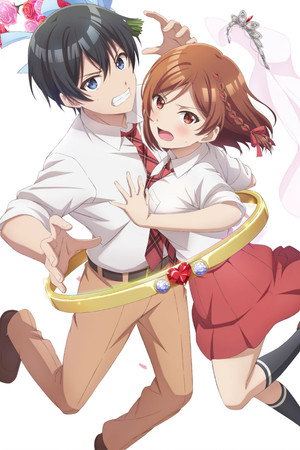 クラスの大嫌いな女子と結婚することになった。 poszter