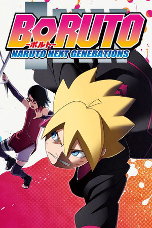 Boruto: Naruto új nemzedék poszter