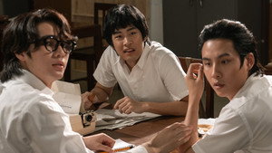 ชาย kép