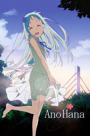 あの日見た花の名前を僕達はまだ知らない。 poszter