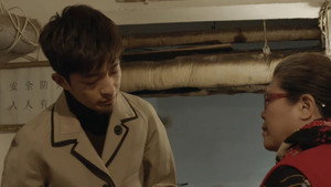 我的朋友陈白露小姐 1. évad Ep.4 4. epizód