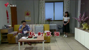外来媳妇本地郎 12. évad Ep.3916 3916. epizód
