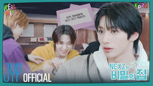 리얼 넥스지 2. évad Ep.3 3. epizód