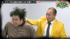 水曜日のダウンタウン 11. évad Ep.26 26. epizód