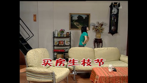 外来媳妇本地郎 4. évad Ep.1431 1431. epizód