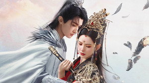 千秋令 kép