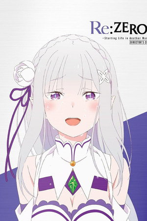 Re:ゼロから始める異世界生活 poszter