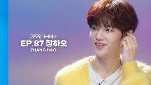 리무진서비스 1. évad Ep.87 87. epizód