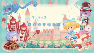 小花仙 3. évad Ep.27 27. epizód