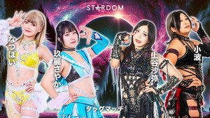 スターダム・ワールドのスターダム 16. évad Ep.27 27. epizód