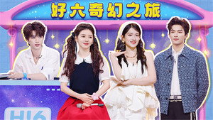 你好，星期六 Speciális epizódok Ep.151 151. epizód