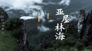 百日大横断 1. évad Ep.7 7. epizód