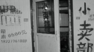 传奇故事 12. évad Ep.124 124. epizód