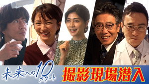 木村さ～～ん！ 5. évad Ep.196 196. epizód