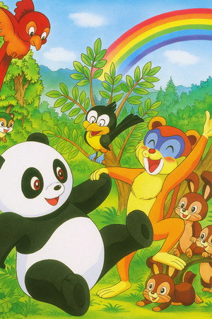 タオタオ絵本館 世界動物ばなし poszter