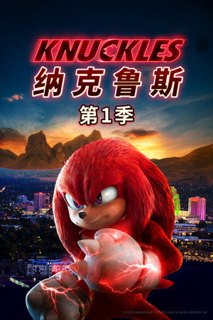 Knuckles poszter