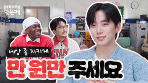 홍.건.데 2. évad Ep.25 25. epizód