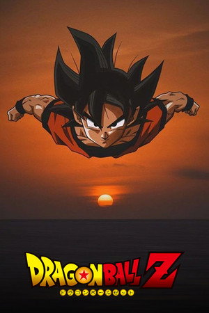 Dragon Ball Z poszter