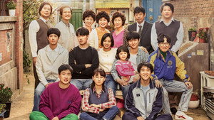 응답하라 1988 kép