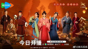 今人不见古时玥 kép