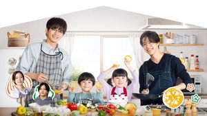 パパと親父のウチご飯 kép