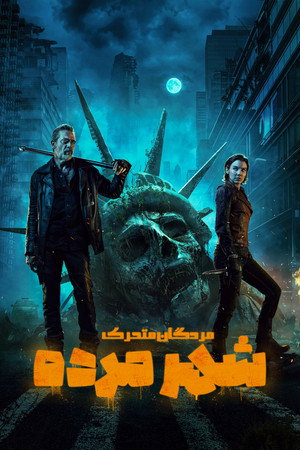The Walking Dead: Dead City poszter